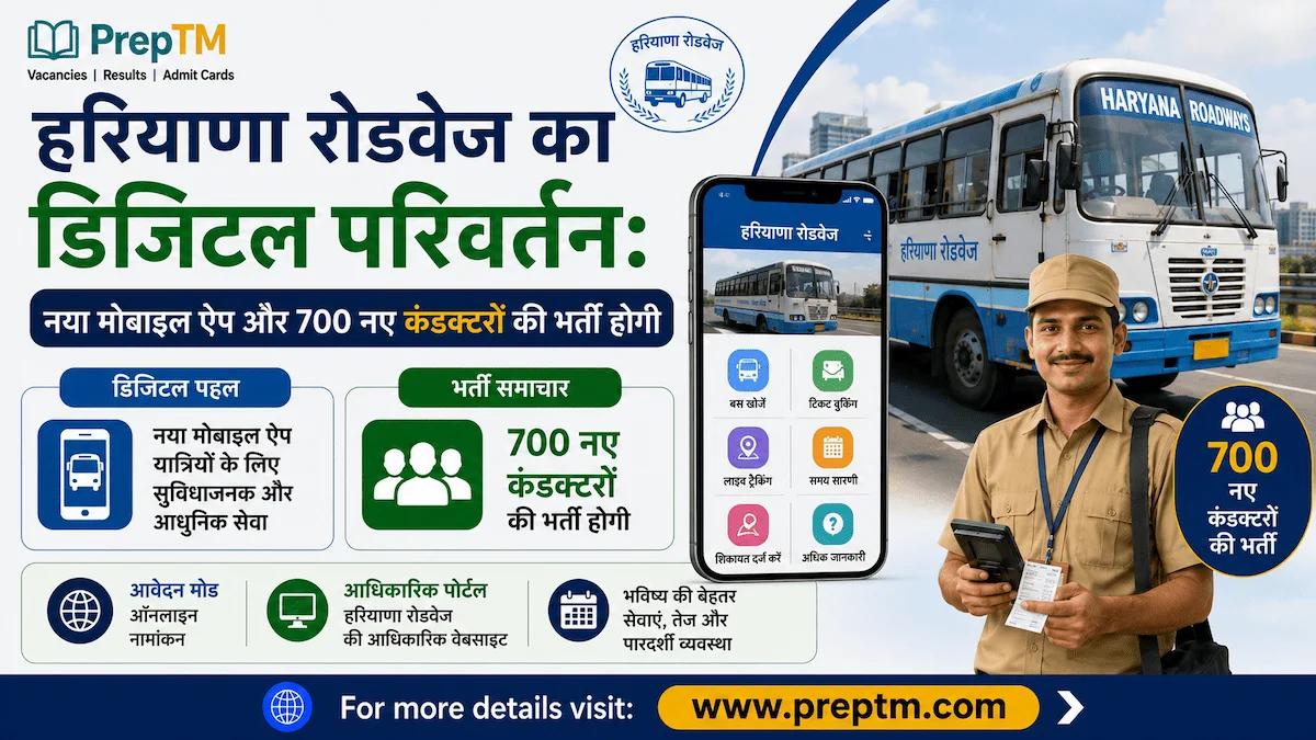 Haryana Roadways Gears Up for a Digital Transformation: New App and Conductor Recruitment on the Horizon